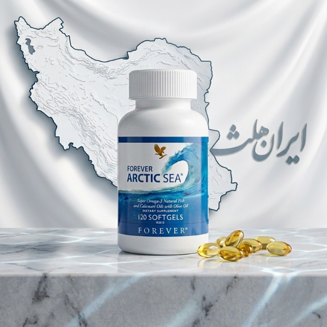 امگا3 فوراور (آرکتیک سی)