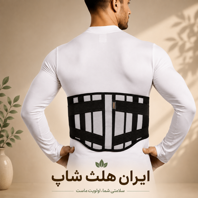 کمربند طبی چهار فنره آتل دار