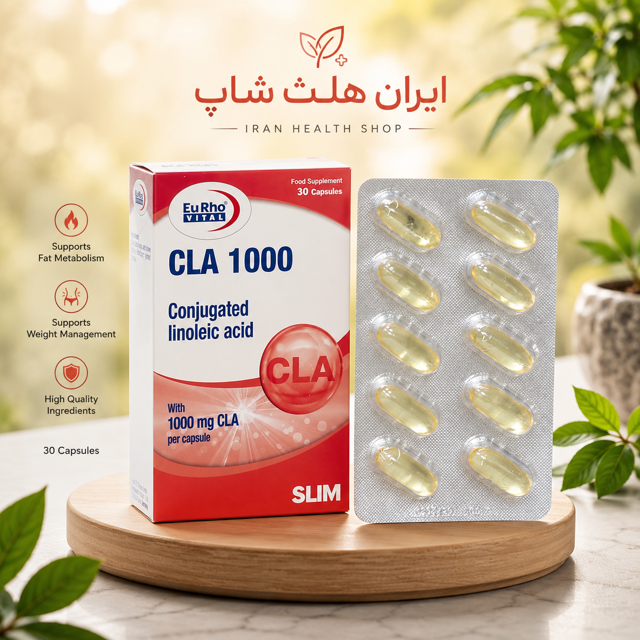 کپسول سی ال ای ۱۰۰۰ میلی گرم یوروویتال بسته ۳۰ عددی