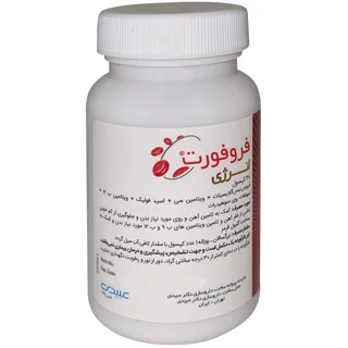 کپسول فروفورت انرژی عبیدی بسته 30 عددی 101721400