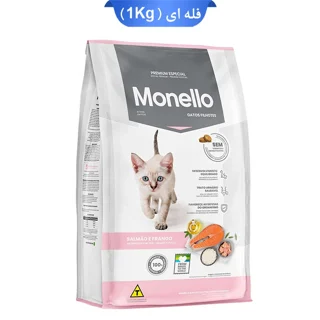 غذای بچه گربه  با طعم مرغ و ماهی سالمون